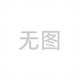 XMSJV槽机刀片钨钢刀片礼品盒纸盒开槽机配件磨刀机定制 磨刀沙轮12532沙宽12
