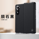
Zhifu Samsung fold5 mobile phone case Samsung z fold5 new folding screen w24 protective case zfold5 genuine leather flip cover all cover anti-fall business men [Meteorite black] caring about the world* first layer cowhide