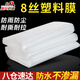 Yuanxing (YUANXING) plastic film thickened transparent plastic cloth rainproof cloth decoration dustproof insulation film greenhouse film waterproof cloth 8 wires 2*3