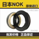 NOK高压骨架油封AP3055F 3222B 3297G 3409F 3527B 3618G NOK AP3527B TCN70*95*13