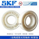 SKF Swedish ceramic bearing zirconia high temperature resistant 6300 6301 6302 6303 6304 6305 customized SKF 6303CE-2RS1