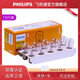 Philips (Philips) Brake Bulbe P21 / 5W 1157 12499 Double fil High and Low Legs 12v24V Truck P21W 1156 24V Truck 13821 R5W 10 packs