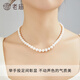 Laomiao Freshwater Pearl Necklace Clavicle Chain for Wife, Girlfriend, Elder Mom, Young Birthday Festival Chinese Valentine's Day Gift 8-9mm Length 43cm