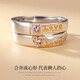 MZMZ platinum couple ring for men and women, platinum wedding, engagement, confession, birthday and anniversary gift for girlfriend, light luxury model-LOVE couple ring, rose gold