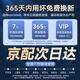 epcbook直营3C认证20000毫安充电宝自带线快充移动电源超薄小巧便携可上飞机大容量适用小米苹果华为手机 【旗舰版】四线快充丨小巧便携丨提速666% 【国家3C认证丨可上飞机】已售100万+大毫