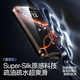 Flash Magic [Flash-Aufkleber Little Magic Box 丨 Keine schwarzen Kanten und kein Bildschirmblocking] für iPhone 16 Promax Tempered Film Apple 16 Pro Mobiltelefonfilm Anti-Fingerabdruck High Definition Anti-Fingerabdruck Anti-Fall-Film [2 Stücke] Ein Cover und ein Sekunde Aufkleber* Keine schwarzen Kanten und keine Bildschirmblockierung iPhone 16