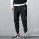 阿迪达斯 （adidas） 裤子男裤 长裤卫裤跑步训练健身宽松休闲运动裤 GK9226/针织收口/阿迪logo XL (185)