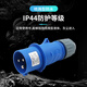 Weipu Typ-3-4-5 Core 16A Industrial Plug Socket Open-Mount Verdeckte Stecker-Stecker IP44 16A5 CORE TYPR6623