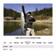 Daiwa Zillion Zilong Wettbewerbsspurstange Set weit taktet Mundbarsch Beat Black Lane Angelrute 682m Kawamura LFS (2,03 m Medium Soft + Spinnrad