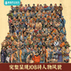 青葫芦儿童生日礼物西游记3D立体书玩具男女孩5五689十10岁点读笔小学生 【礼物设计金奖】水浒传3D立体书 男孩女孩礼物