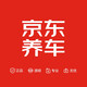 京安途空调滤清器套装 含1个(内置含碳）空调滤  包安装（门店现货） JAT1421