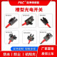 F&C台湾嘉准槽型U型光电开关FC-SPX303Z 302 304 305 307 306PZ传感器 FC-SPX305Z 替EE-SX671-WR