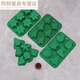 
Jiaxun Ge 6-continuous tree silicone cake mold Six-hole old man bell baking mold handmade soap mold YH677