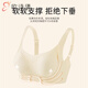 Ou Shiqian's traceless underwear for women with large breasts and small breasts gathered in summer thin style adjustable breasts to prevent sagging sports bra Champagne skin L (suitable for 36 80ABC)