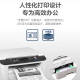 联想（lenovo）M7400 Pro A4黑白激光打印机  打印复印扫描多功能一体 防卡纸 支票打印 家用学习作业打印机