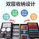 SHANGYUN Juguetes para niños Regalos para niños de niña 4-6-8-10 Herramientas de pintura de la escuela primaria