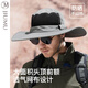 JIUMU sun protection hat men's sun hat sun hat fisherman hat cool hat hiking hat fishing hat summer anti-UV hat