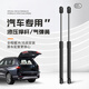 Adapted to Pentium X80B70 trunk hydraulic rod X40B90 trunk back door support rod B50 telescopic top rod Pentium B5009-15 trunk pair