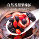 Ming Wan Wu Black Mulberry Red Date Wolfberry Tea [Buy 2 Get 1 Box] Four Treasure Tea Mulberry Replenishes Men's Kidneys Stay late and keeps up late to soak in water for health tea bags [Buy 2 more cost-effective] 150g*1 Box [Purpose of Vitality]
