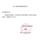 爱乐康二件式凸面底板一盒五个造口底盘固定开口不可裁剪（不含袋子） 12122 FC28-50