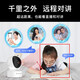 威视达康4g监控器360度无死角带夜视插手机流量卡不用网络可以远程监控可对话的家用无线摄像头无需连wifi 【4G版】全彩夜视+无网络可用 64G内存卡 高清像素+简易安装+晒图返10元