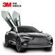 3M original imported car film Langjia series dark SUV Aian ut super full car car glass car film solar film insulation film construction included