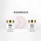 大宝眼角淡纹霜20g 眼部护理 眼周 1瓶装
