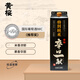 Kizakura Xinkou Yixian Special Pure Rice Sake 1.8L Importierter japanischer japanischer Wein