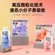 杞里香尝萃红黑枸杞原浆组合600ml 宁夏中宁头茬红黑原汁nfc原液礼品