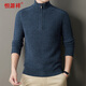 Hengyuanxiang 100% Cardigan Herbst und Winter verdickter halbhoher Hals Reißverschluss Pullover Strick-Sweater Denim Orchid 175