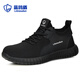 Blue Owl Shield Labor Protection Shoes Men's Summer Breathable Anti-Smash Steel Head Anti-Puncture Ultralight Anti-odor Safety Work Function Shoes D9159N 42