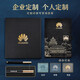 Qindeli China Forbidden City Cultural and Creative Notebook Sub-Business Office Conference Record Book Thick Notebook Gift Box Set Souvenirs Company Gifts Custom Printable Logo Gift Box-B5 Ink Black