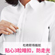 
White shirt for women long-sleeved new style spring and autumn underwear professional formal wear temperament work clothes business shirt free iron work clothes 15620 36 (90-100Jin [Jin equals 0.5 kg])