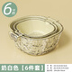 MUYA double-layer drain basket kitchen household fruit and vegetable washing artifact vegetable basket for washing vegetables glacier pattern vegetable basket and vegetable basin