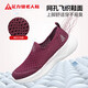 
Zulijian elderly shoes in summer mesh breathable one-foot step mother shoes soft sole lightweight walk women's shoes 8642K wine red 37