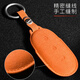 
Ewitgo is suitable for ideal L6 key cover L8 key cover fur L9 L7 key cover for men and women all-inclusive car shell buckle Ideal L9/L8/L7/L6 [Emma Orange]