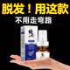 Repair the Great Father’s Anti-Solid Decontamination Liquid Shampoo Hair Loss Hair Loss Hair Solid Decontamination Liquid Moisturizes the roots and scalp follicles Anti-Solid Decontamination Liquid Installs 3 pieces in a periodic manner