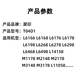 Epson printing is suitable for Epson L6198 L6268 L6278 L6298 T04D1 printer maintenance box waste ink cushion 6268 1 pack
