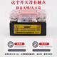 勇喜傲美格尔MGR-1D4850/D48150/10-150A单相固态继电器直流控交流DC-AC MGR-1 D4840