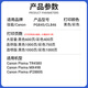 
Natalie 845/846 ink cartridges Suitable for Canon TR4580 ink cartridges Canon TR4580 color inkjet business office copier ink cartridge [continuous supply version with glue plug] About 1000 pages Black ink cartridge-hole punched