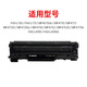 佳能（Canon）CRG328硒鼓FAX L418S L170 L150 MF4890 4870 4752 4710 佳能原装CRG328硒鼓