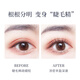 MINISO Big Eyes Double-ended Thick Mascara Waterproof and Not Easy to Smudge Primer Gift Long Curl + Lower Eyelash Combination