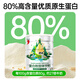 红桃K蛋白粉乳清蛋白质粉大豆蛋白粉营养粉 3罐1365g【家庭组合装】