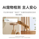 Xiaomi Kamera C500 Dual Camera HD Wireless Kamera Überwachung Home Indoor Smart Camera Mobile Fernbedienungsmonitor 360 Grad Kein toter Winkel mit Nachtsicht Panoramab