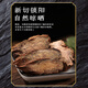 Yang Yijun Cistanche Bloqueo Yang Epimedium Combinación 1020g Cuscuta Epimedium Lycium Berry Cistanche Bloqueo Té de hombre Yang para nutrir Polygonatum Schizandra Chinensis Medicinal 1020G