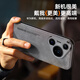 Ogdi [geniales Design | New Sheep Baskin] eignet sich für Huawei Pura70 Mobile Case Pro + Full-Inclusive-Beschützer Schaf Baskin Anti-Fingerabdruck Anti-Fall-Objektiv Ultra-dünn Männer und Frauen
