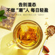 [Qi Lixiang] Чай для гречневой каскаки с кукурузом, чай Цзянсианг, хризантема кассия кукурузные кальмары зеленые деньги, листья боярышника, мандарина, кожура сада, лист лотоса, корень бурдока, чай из шестерни с кукурузой, 120 г*5 ящиков [три коробки с ценой].