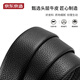 Hergestellt in Jingdong [Buckleless Stirnband] Erste Schicht Cowide Herrengürtel echter Ledergürtel Herrengürtel schwarz 120 cm