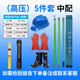 Distribution room safety tools, insulated gloves, boots, electroscope, ring rod, grounding wire, safety high voltage and low voltage set, high voltage 10KV, five-piece set, high configuration, guaranteed detection