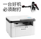 M7256whf wireless laser printer copy all-in-one office commercial black and white home small A4 M7256WHF print copy scan wireless wifi + automatic document feeding package three